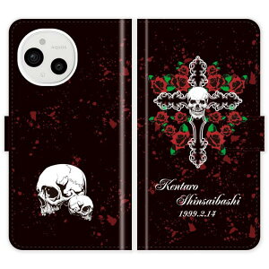 AQUOS sense9 SH-53E SHG14 A405SH SH53E 蒠^ XJ NX \  O P[X Jo[ KCRc hN  ANIX I[_[Ch IWi X}[gtHP[X g