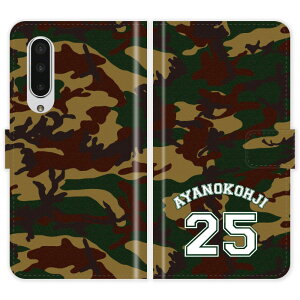 AQUOS zero5G basic A002SH DX SHG02 �蒠�^ ���� �w�ԍ� ������ ���O���� �P�[�X �J�o�[ �J���t���[�W�� �~���^���[ �X�|�[�c �A�N�I�X �I�[�_�[���C�h �I���W�i�� �X�}�[�g�t�H���P�[�X �g��