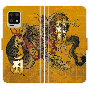 AQUOS zero6 SHG04 A102SH 蒠^ a     n nG  O P[X Jo[  ANIX I[_[Ch IWi X}[gtHP[X 싅 c  hS