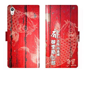 楽天市場 Xperia 10 Ii ケース 手帳カープの通販