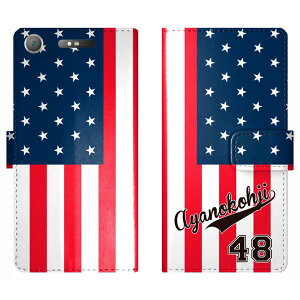 Xperia XZ1 SO-01K SOV36 701SO SO01K 蒠^  jtH[  O P[X Jo[  AJ X|[c GNXyA I[_[Ch IWi X}[gtHP[X g