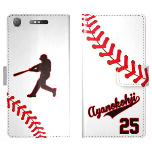 Xperia XZ1 SO-01K SOV36 701SO SO01K 蒠^ 싅 wԍ jtH[  O P[X Jo[ c  X|[c `[ GNXyA X}[gtHP[X g