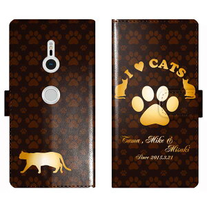 Xperia XZ3 SO-01L SOV39 801SO SO01L �蒠�^ �L ���� �L�� I LOVE CATS ������ ���O���� �P�[�X �J�o�[ ���킢�� �G�N�X�y���A �I�[�_�[���C�h �I���W�i�� �X�}�[�g�t�H���P�[�X �g��