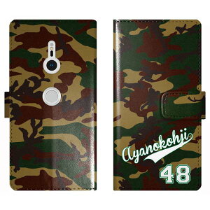 Xperia XZ3 SO-01L SOV39 801SO SO01L 蒠^  jtH[  O P[X Jo[ Jt[W ~^[ X|[c GNXyA I[_[Ch IWi X}[gtHP[X 