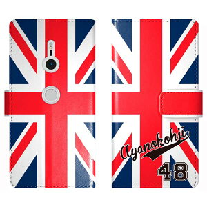 Xperia XZ3 SO-01L SOV39 801SO SO01L 蒠^ jIWbN jtH[  O P[X Jo[  CMX X|[c GNXyA I[_[Ch IWi X}[gtHP[X 