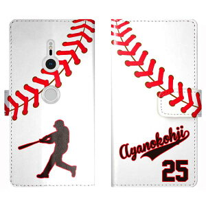 Xperia XZ3 SO-01L SOV39 801SO SO01L 蒠^ 싅 wԍ jtH[  O P[X Jo[ c  X|[c `[ GNXyA X}[gtHP[X g