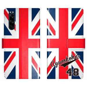 Xperia 5 SO-01M SOV41 SO01M 901SO Xperia5 蒠^ jIWbN jtH[  O P[X Jo[  CMX X|[c GNXyA I[_[Ch IWi X}[gtHP[