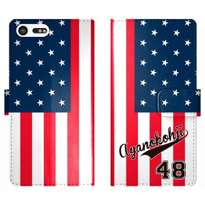 Xperia X Compact SO-02J SO02J 蒠^  jtH[  O P[X Jo[  AJ X|[c GNXyA I[_[Ch IWi X}[gtHP[X g