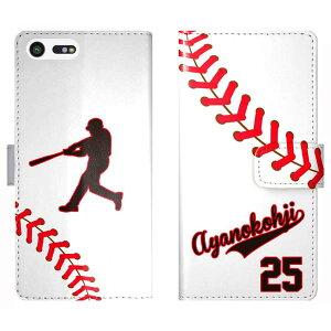 Xperia X Compact SO-02J SO02J 蒠^ 싅 wԍ jtH[  O P[X Jo[ c  X|[c `[ GNXyA X}[gtHP[X g