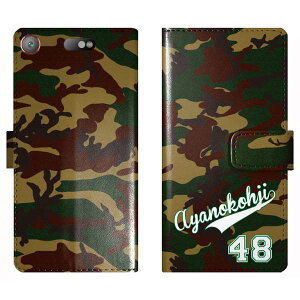 Xperia XZ1 Compact SO-02K SO02K 蒠^  jtH[  O P[X Jo[ Jt[W ~^[ X|[c GNXyA I[_[Ch IWi X}[gtHP[X g