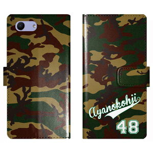 Xperia Ace SO-02L SO02L 蒠^  jtH[  O P[X Jo[ Jt[W ~^[ X|[c GNXyA I[_[Ch IWi X}[gtHP[X g