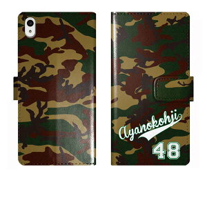 Xperia Z5 Premium SO-03H SO03H 蒠^  jtH[  O P[X Jo[ Jt[W ~^[ X|[c GNXyA I[_[Ch IWi X}[gtHP[X g