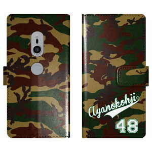 Xperia XZ2 SO-03K SOV37 702SO SO03K 蒠^  jtH[  O P[X Jo[ Jt[W ~^[ X|[c GNXyA I[_[Ch IWi X}[gtHP[X 