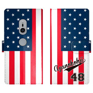 Xperia XZ2 SO-03K SOV37 702SO SO03K 蒠^  jtH[  O P[X Jo[  AJ X|[c GNXyA I[_[Ch IWi X}[gtHP[X g