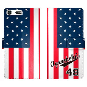 Xperia XZ Premium SO-04J SO04J 蒠^  jtH[  O P[X Jo[  AJ X|[c GNXyA I[_[Ch IWi X}[gtHP[X g