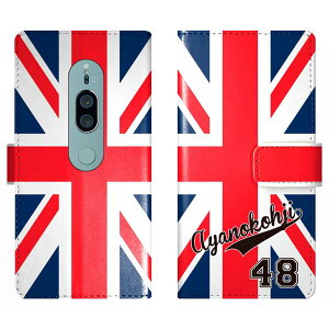 Xperia XZ2 Premium SO-04K SOV38 SO04K 蒠^ jIWbN jtH[  O P[X Jo[  CMX X|[c GNXyA I[_[Ch IWi X}[gtHP[X 