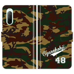 Xperia 10 II SO-41A SOV43 A001SO SO41A Xperia10II 蒠^  jtH[  O P[X Jo[ Jt[W ~^[ X|[c GNXyA I[_[Ch IWi X}[gtH