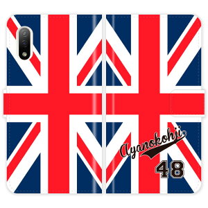 Xperia Ace II SO-41B SO41B XperiaAceII 蒠^ jIWbN jtH[  O P[X Jo[  CMX X|[c GNXyA I[_[Ch IWi X}[gtHP[X