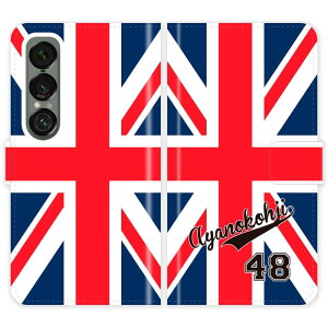 Xperia 1 VII SO-51F SOG15 A501SO SO51F 蒠^ jIWbN jtH[  O P[X Jo[  CMX X|[c GNXyA I[_[Ch IWi X}[gtHP[X