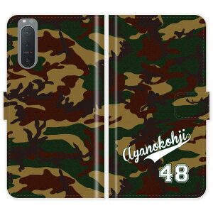 Xperia 5 II SO-52A SOG02 A002SO SO52A Xperia5II 蒠^  jtH[  O P[X Jo[ Jt[W ~^[ X|[c GNXyA I[_[Ch IWi X}[gtH