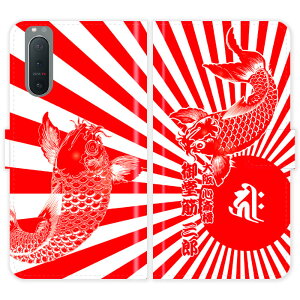 Xperia 5 II SO-52A SOG02 A002SO SO52A Xperia5II 蒠^ a Ɠ͊    O P[X Jo[  GNXyA I[_[Ch IWi X}[gtHP[X 싅 