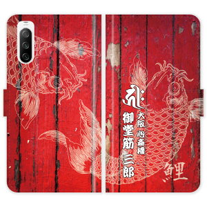 Xperia 10 III SO-52B SOG04 A102SO SO52B Xperia10III 蒠^ a    O P[X Jo[  GNXyA I[_[Ch IWi X}[gtHP[X 싅 c L J[
