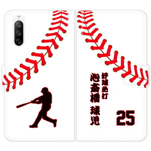 Xperia 10 IV SO-52C SOG07 A202SO SO52C 蒠^ 싅 a  O P[X Jo[  `[ c  X|[c GNXyA X}[gtHP[X g