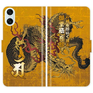 Xperia 10 VI SO-52E SOG14 A402SO SO52E 蒠^ a     n nG  O P[X Jo[  GNXyA I[_[Ch IWi X}[gtHP[X 싅 