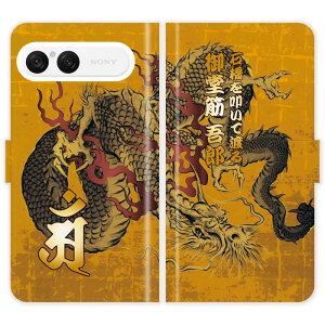 Xperia 10 VII SO-52F SOG16 A502SO SO52F 蒠^ a     n nG  O P[X Jo[  GNXyA I[_[Ch IWi X}[gtHP[X 싅 