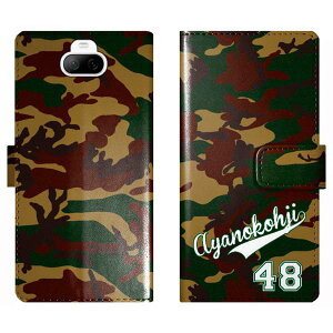 Xperia 8 SOV42 Xperia8 蒠^  jtH[  O P[X Jo[ Jt[W ~^[ X|[c GNXyA I[_[Ch IWi X}[gtHP[X g