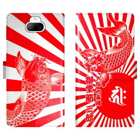 画像をダウンロード 旭日旗 壁紙 Iphone 素敵な花のベストギャラリー