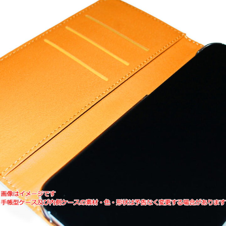 Iphone11 Docomo Au Softbank 対応 鯉の滝登りのグランジデザインに背番号の名入れができるオーダーメイドのかっこいい 和柄 手帳型ケース スマホケース スマホカバー 手帳型 Iphone 11 野球 鯉 背番号 グランジ 球団 部活 スポーツ 広島 カープ 名入れ 名前入り ケース