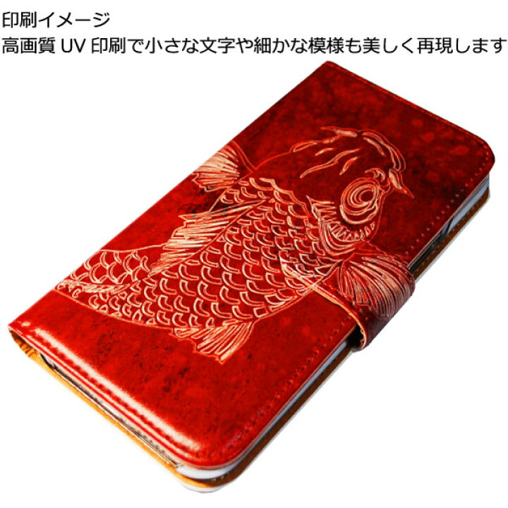 iPhone7 Plus 手帳型 iPhone 7 Plus ユニオンジャック 背番号 名入れ 