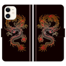 iPhone15 iPhone14 Pro Max iPhone13 Mini iPhone12 iPhoneSE 3 2 iPhone11 iPhoneXR iPhoneXs Max iPhoneX iPhone8 Plus iPhone7 手帳型 ケース カバー 和柄 龍 竜 かっこいい