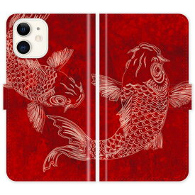 楽天市場 Iphone12 鯉の通販