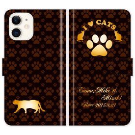 iPhone15 iPhone14 Pro Max iPhone13 Mini iPhone12 iPhoneSE 3 2 iPhone11 iPhoneXR iPhoneXs Max iPhoneX iPhone8 Plus iPhone7 手帳型 猫 肉球 猫柄 I LOVE CATS 名入れ 名前入り ケース カバー