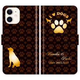 iPhone15 iPhone14 Pro Max iPhone13 Mini iPhone12 iPhoneSE 3 2 iPhone11 iPhoneXR iPhoneXs Max iPhoneX iPhone8 Plus iPhone7 手帳型 犬 肉球 I LOVE DOGS 名入れ 名前入り ケース カバー