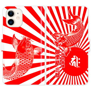 iPhone12 �蒠�^ iPhone 12 �a�� ��Ɠ��͊� ������ ���� ������ ���O���� �P�[�X �J�o�[ �X�}�z�P�[�X �X�}�z�J�o�[ �싅 ���c �L�� �J�[�v �A�C�t�H�� �A�C�t�H�[�� iphone�P�[�X �A�C�z�� �A�C�z