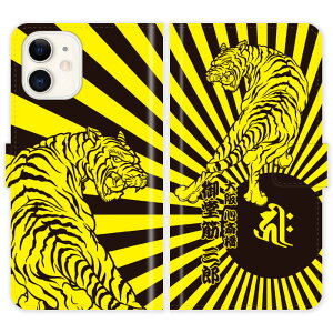 iPhone12 �蒠�^ iPhone 12 �a�� �ՂƓ��͊� ������ ���� ������ ���O���� �P�[�X �J�o�[ �X�}�z�P�[�X �X�}�z�J�o�[ �싅 ��_ �^�C�K�[�X �A�C�t�H�� �A�C�t�H�[�� iphone�P�[�X �A�C�z�� �A�C�z�[