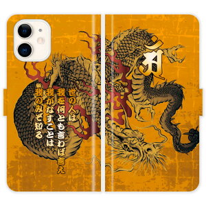 iPhone11 蒠^ iPhone 11 a    5s  n nG O P[X Jo[ X}zP[X X}zJo[ 싅 c  hSY ACtH ACtH[ iphoneP[X A