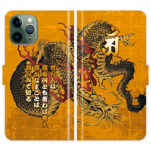 iPhone11 Pro Max 蒠^ iPhone 11 Pro Max a    5s  n nG O P[X Jo[ X}zP[X X}zJo[ 싅 c  hSY ACtH ACtH[ iphon