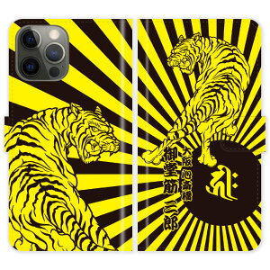 iPhone14 Pro Max �蒠�^ iPhone 14 Pro Max �a�� �ՂƓ��͊� ������ ���� ������ ���O���� �P�[�X �J�o�[ �X�}�z�P�[�X �X�}�z�J�o�[ �싅 ��_ �^�C�K�[�X �A�C�t�H�� �A�C�t�H�[�� iphone�P�[�X �A�C�z