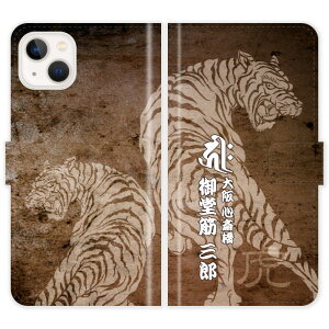 iPhone14 Plus 蒠^ iPhone 14 Plus a    O P[X Jo[ X}zP[X X}zJo[ 싅 c _ ^CK[X ACtH ACtH[ iphoneP[X ACz ACz[ 