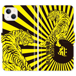 iPhone15 �蒠�^ iPhone 15 �a�� �ՂƓ��͊� ������ ���� ������ ���O���� �P�[�X �J�o�[ �X�}�z�P�[�X �X�}�z�J�o�[ �싅 ��_ �^�C�K�[�X �A�C�t�H�� �A�C�t�H�[�� iphone�P�[�X �A�C�z�� �A�C�z�[