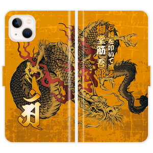 iPhone14 蒠^ iPhone 14 a     n nG  O P[X Jo[ X}zP[X X}zJo[ 싅 c  hSY ACtH ACtH[ iphoneP[X ACz