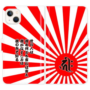 iPhone15 Plus �蒠�^ iPhone 15 Plus ���� ������ ���͊� ���̊� �O�����W 5�s ������ ���O���� �P�[�X �J�o�[ �a�� �a�� ���x ���N �X�}�z�P�[�X �X�}�z�J�o�[ �A�C�t�H�� �A�C�t�H�[�� iphone�P�[�X 