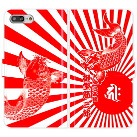 楽天市場 Iphone7 旭日旗の通販 楽天市場 Iphone7 旭日旗の通販