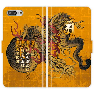iPhone8 Plus 蒠^ iPhone 8 Plus a    5s  n nG O P[X Jo[ X}zP[X X}zJo[ 싅 c  hSY ACtH ACtH[ iphoneP[
