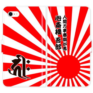 iPhone SE ��3���� �蒠�^ iPhoneSE SE3 SE 3 ���� ������ ���͊� ���̊� �O�����W ������ ���O���� �P�[�X �J�o�[ �a�� �a�� ���x ���N �X�}�z�P�[�X �X�}�z�J�o�[ iPhoneSE3 �A�C�t�H�� �A�C�t�H�[�� iph