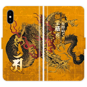 iPhoneXs Max 蒠^ iPhone Xs Max a     n nG  O P[X Jo[ X}zP[X X}zJo[ 싅 c  hSY ACtH ACtH[ iphoneP[X 
